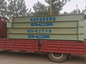 福建六建周口大數(shù)據(jù)項(xiàng)目100噸地磅