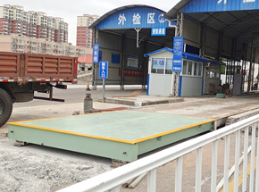 三門峽平安機(jī)動車檢測地磅加長改造