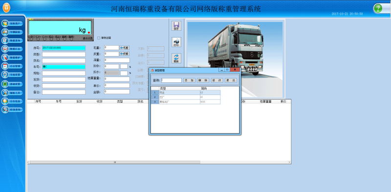 1512699594866351.png plpro20171026104224adDmk.png